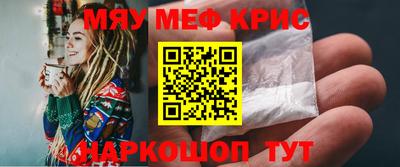 альфа пвп VHQ Апрелевка