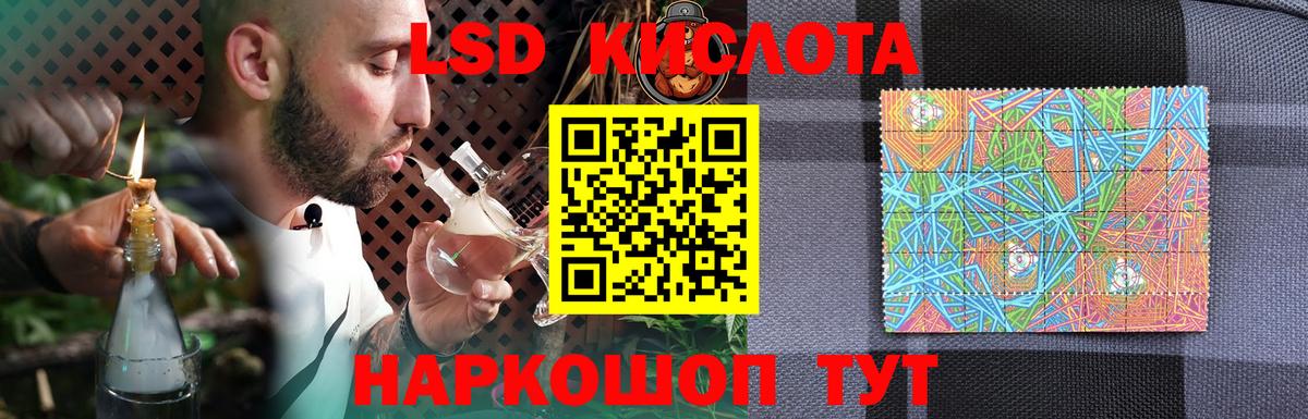 Лсд 25 экстази ecstasy  Вход с VPN  LSD-25 экстази кислота  Ачхой-Мартан 