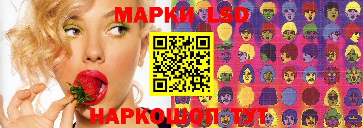 ЛСД экстази кислота Ачхой-Мартан