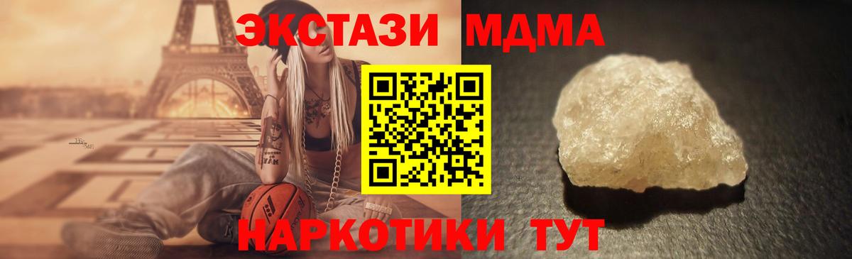 МДМА VHQ Ачхой-Мартан