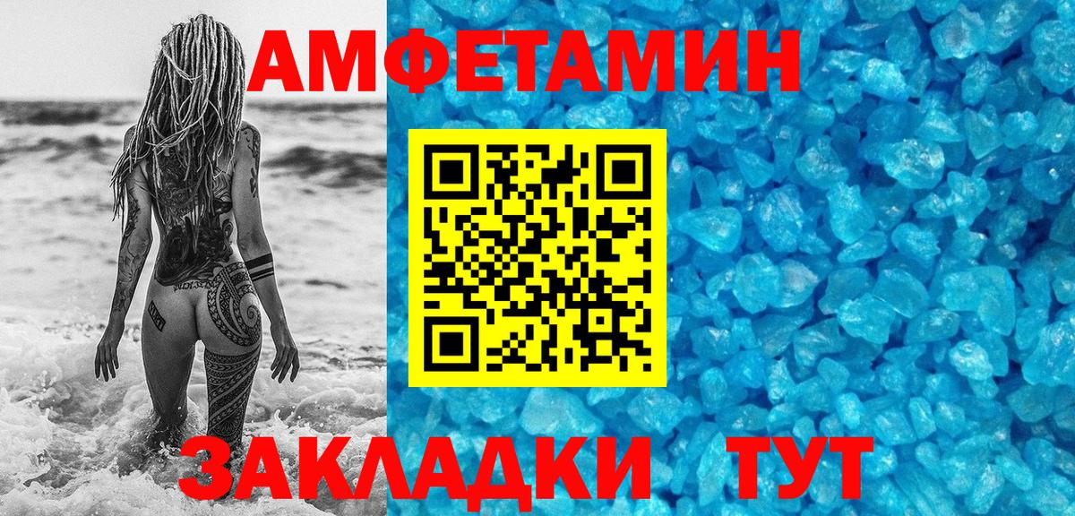 Метамфетамин  Первитин пудра  Вход с VPN  Ачхой-Мартан  Первитин пудра 