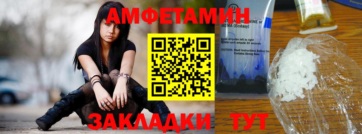 МЕТАМФЕТАМИН витя  МЕТАМФЕТАМИН витя  Ачхой-Мартан 