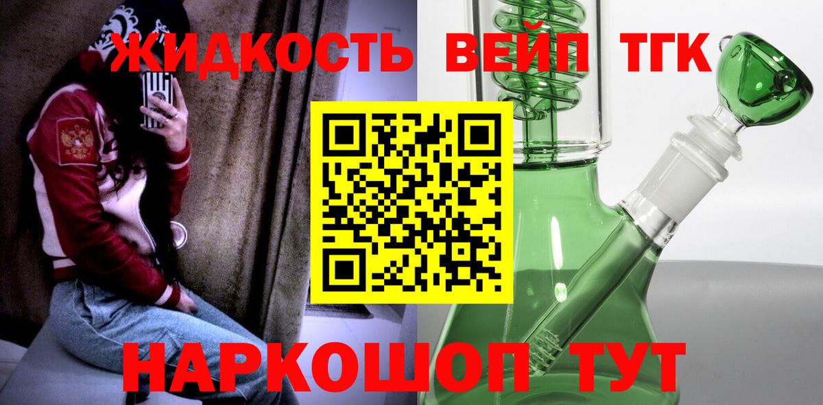 Псилоцибиновые грибы Ачхой-Мартан