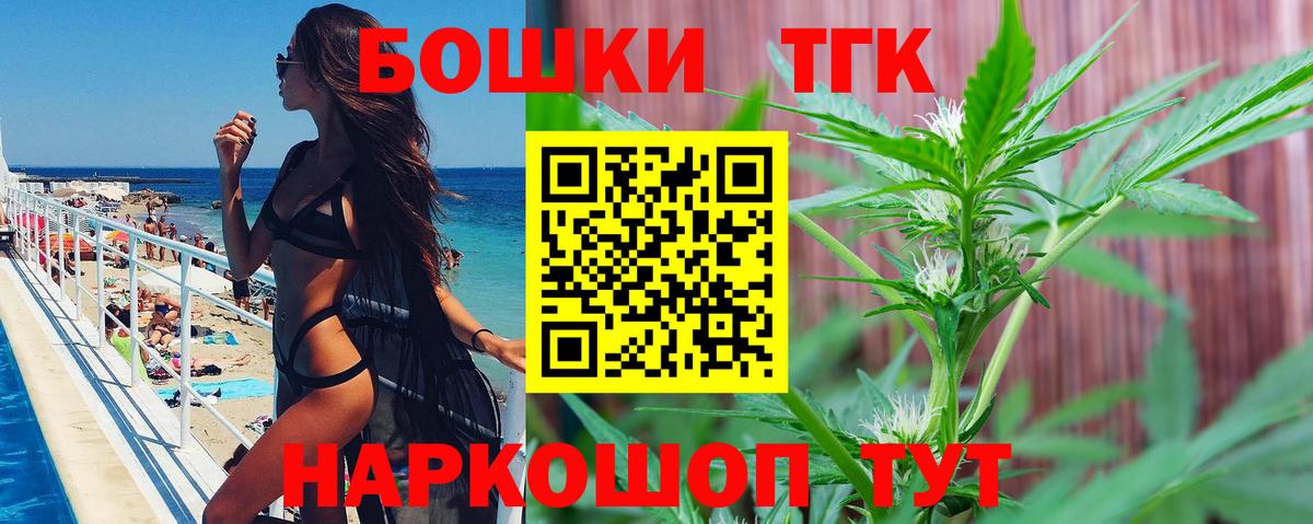 Бошки Шишки Amnesia  Бошки марихуана семена  Марихуана Bruce Banner  Ачхой-Мартан  Марихуана LSD WEED 