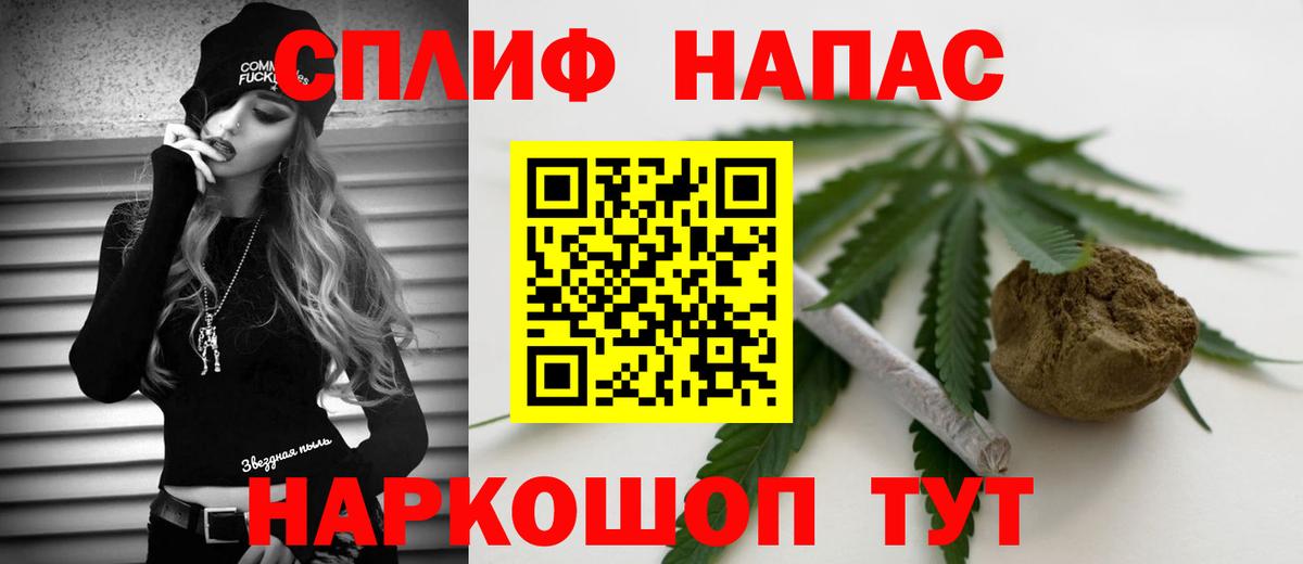 Конопля White Widow Ачхой-Мартан